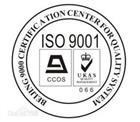 ISO9001：2000國(guó)際質(zhì)量管理體系認(rèn)證